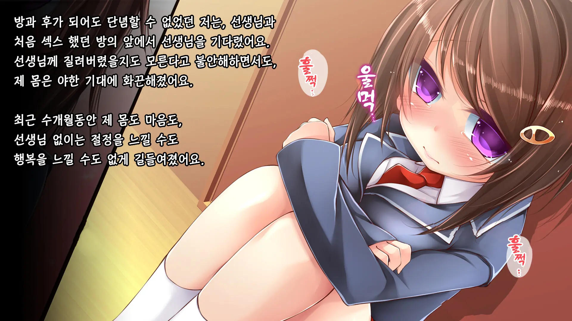 Tadashii Kanojo (Pet) No Kaikata